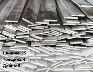 Полоса стальная 25х4 L=5, метр, м/д, оцинкованная цена от 268.65 ₼ / т, где купить, условия доставки в Баку и Бакинская области